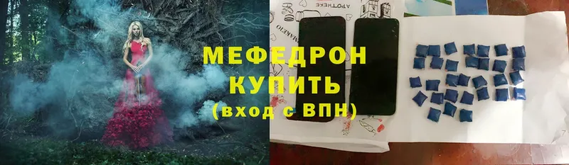 Виды наркотиков купить Энгельс kraken ССЫЛКА  Меф мяу мяу  ГАШ  Cocaine  Альфа ПВП 