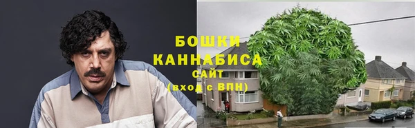 альфа пвп VHQ Бугульма